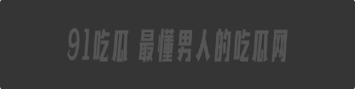 顶流明星白鹿从网红逆袭到深陷丑闻,不雅视频 + 资本潜规则,人设彻底崩塌?